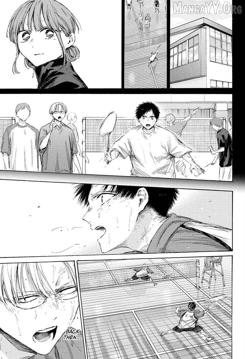 Blue Box, Chapter 224 image 13